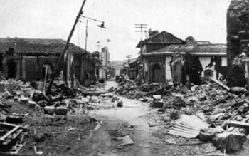 1931 Nicaragua earthquake